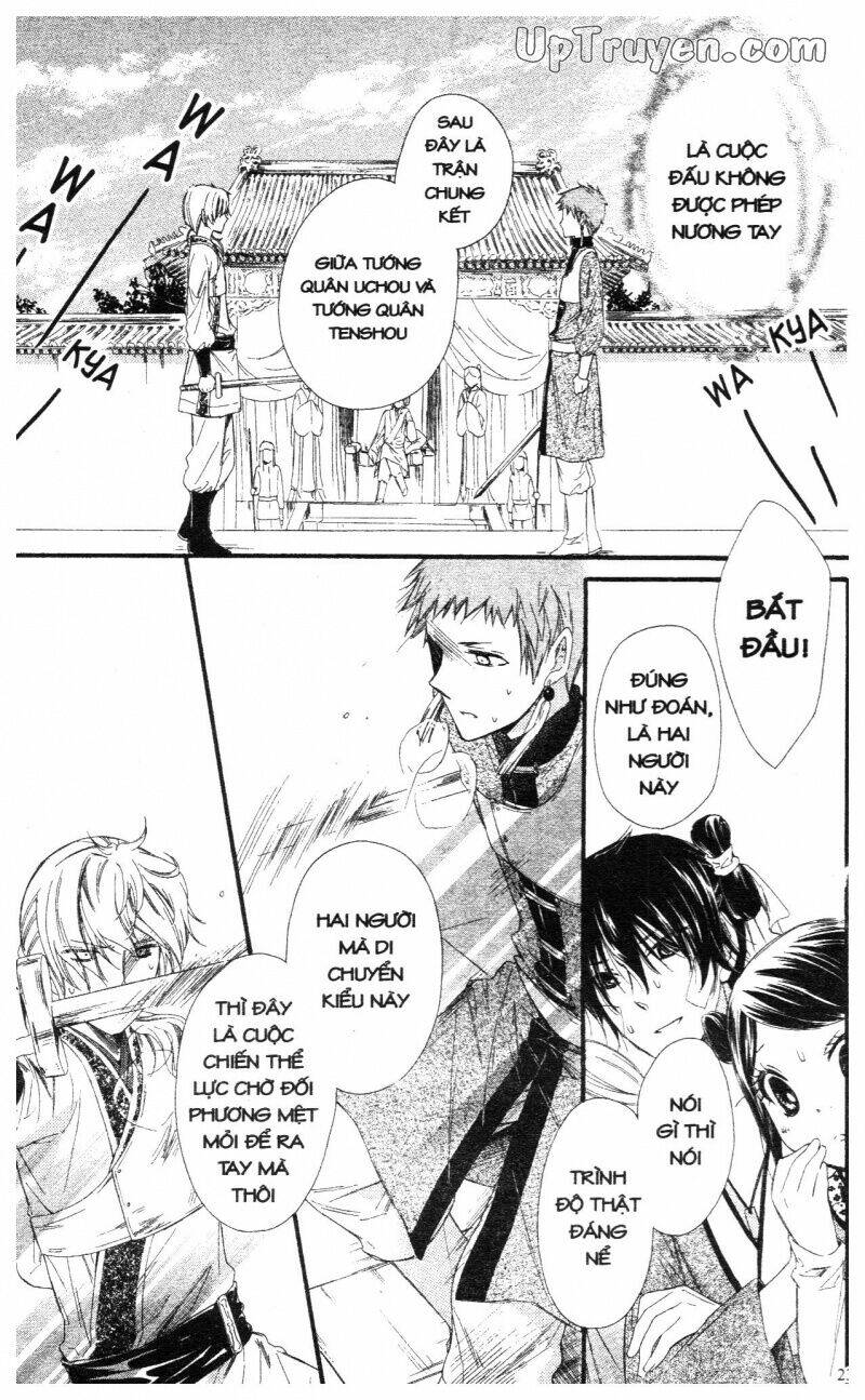 mikado no shihou chapter 21 24