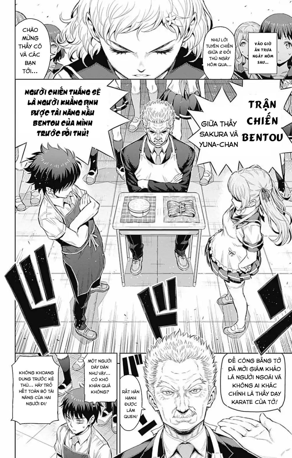 cherry teacher sakura naoki chapter 25 5
