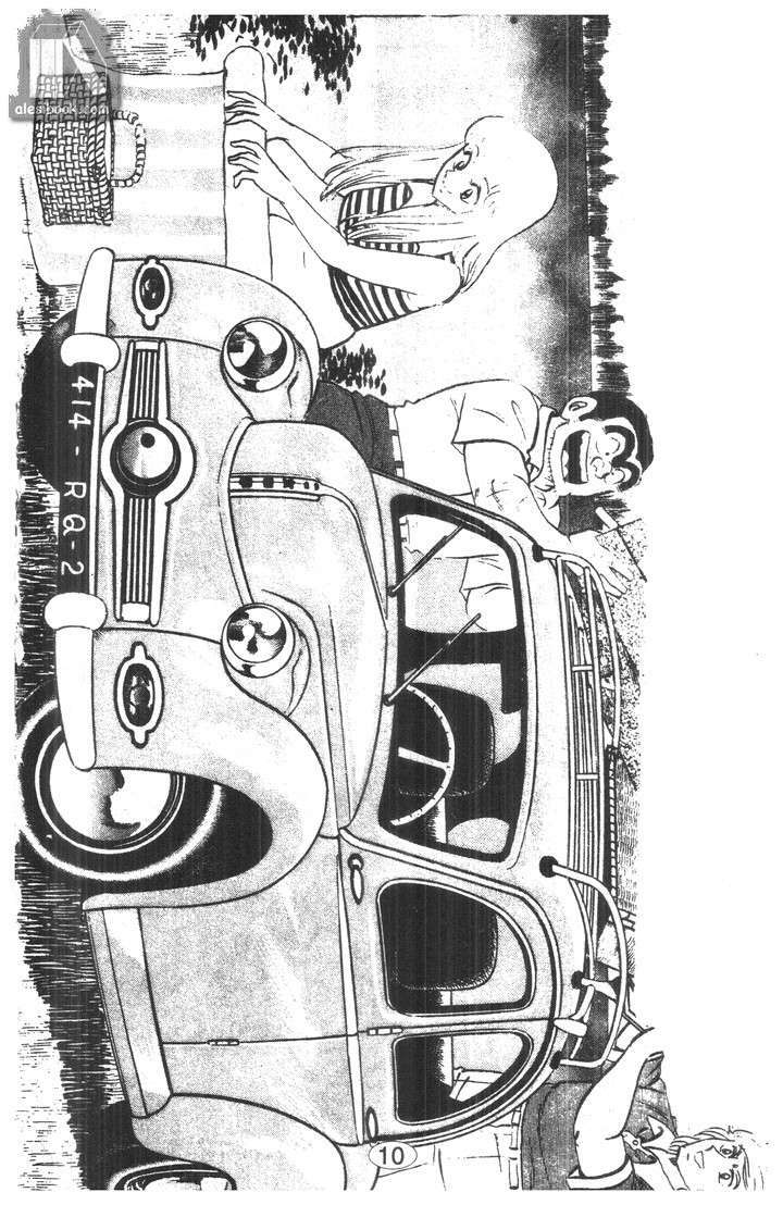 cảnh sát siêu quậy chapter 43 7