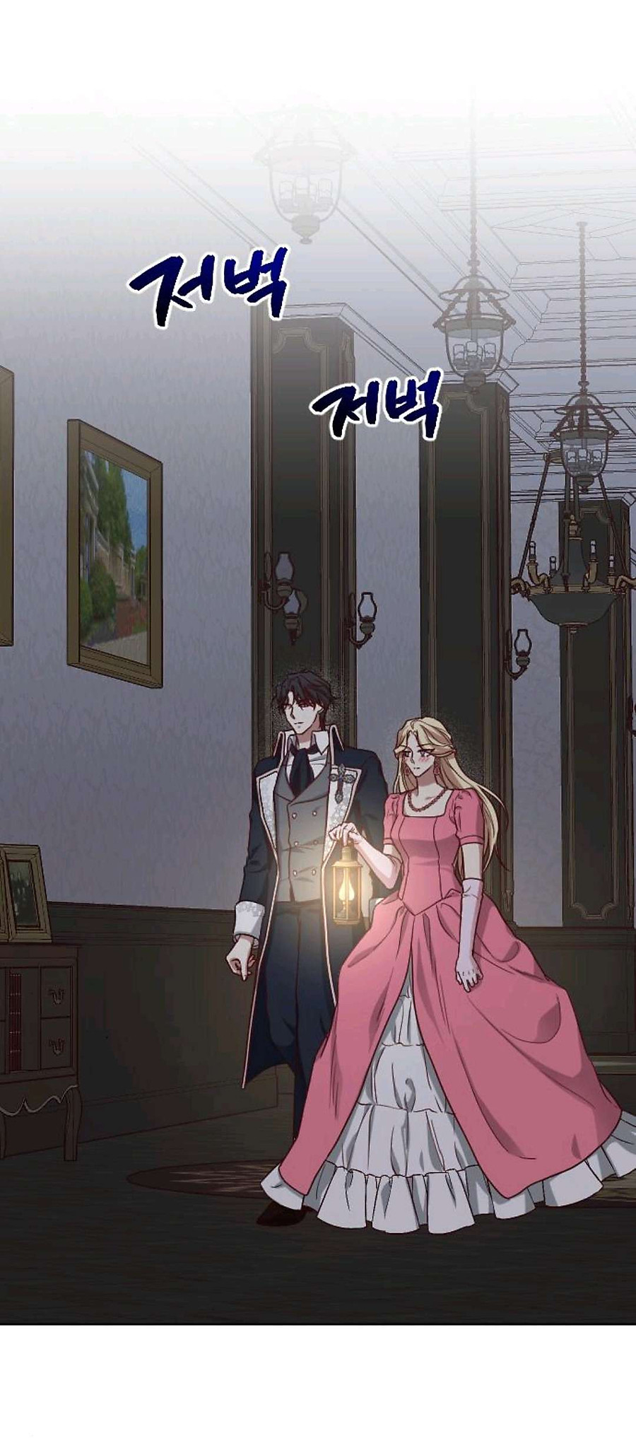 Hoa Dã Thú chapter 3.2 14