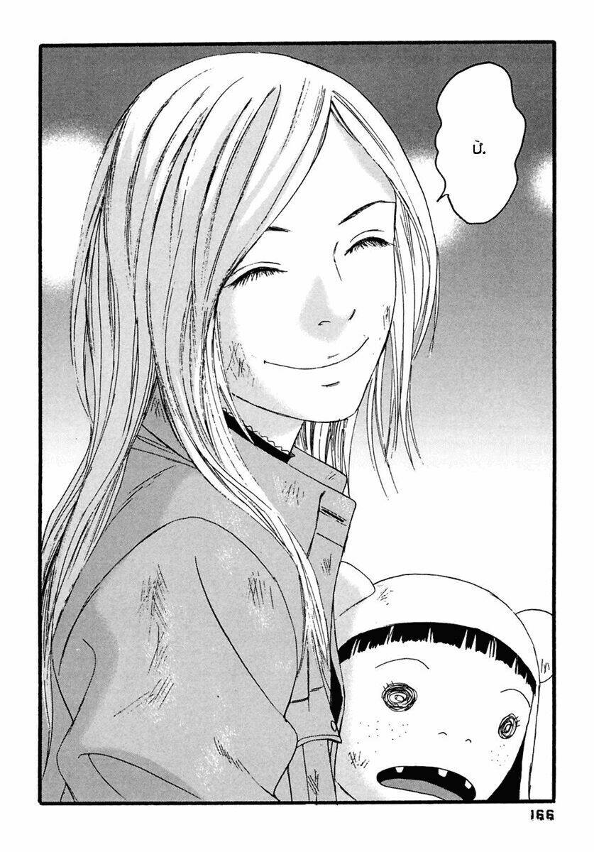 kanojo wo mamoru 51 no houhou chapter 48 17