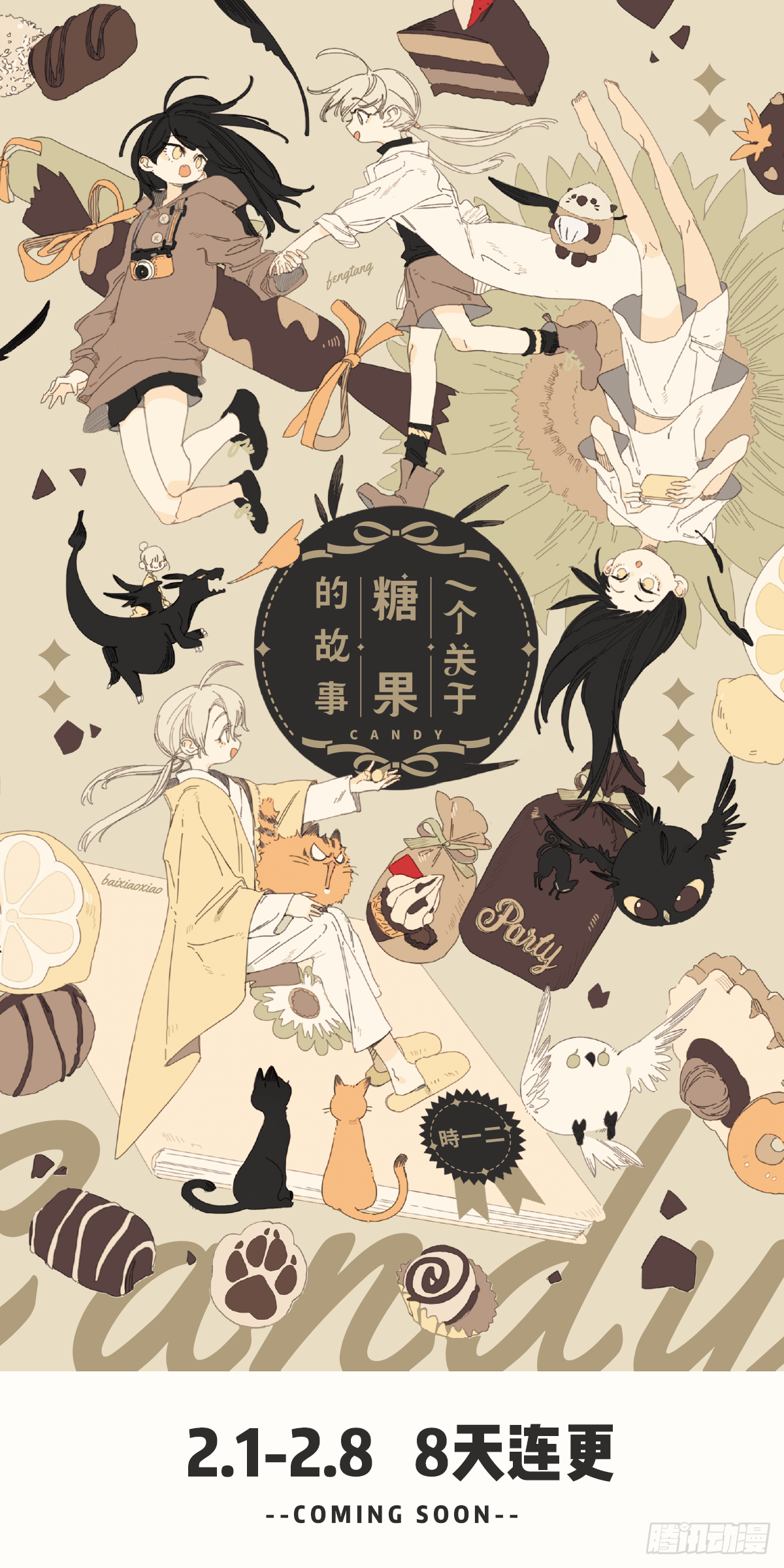 câu truyện về những chiếc kẹo chapter 1 1