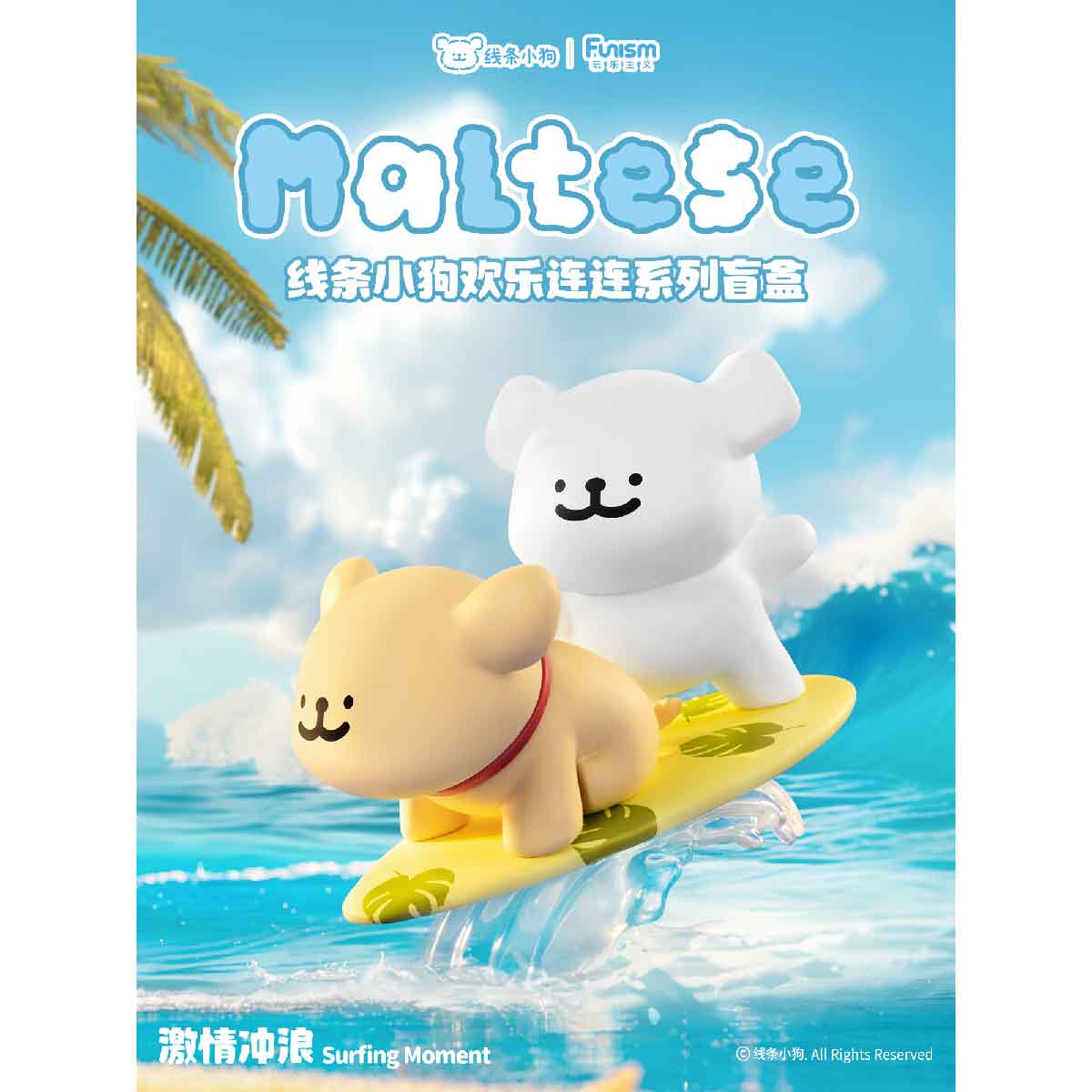 Đồ Chơi Mô Hình Maltese Enjoy the Moments Series Figures FUNISM MX2065 - Giao Hàng Ngẫu Nhiên