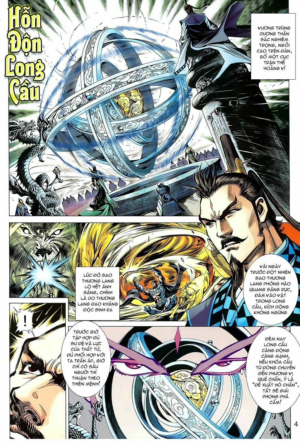 thiên tử truyền kỳ 8 - thương thiên bá hoàng chapter 19 3