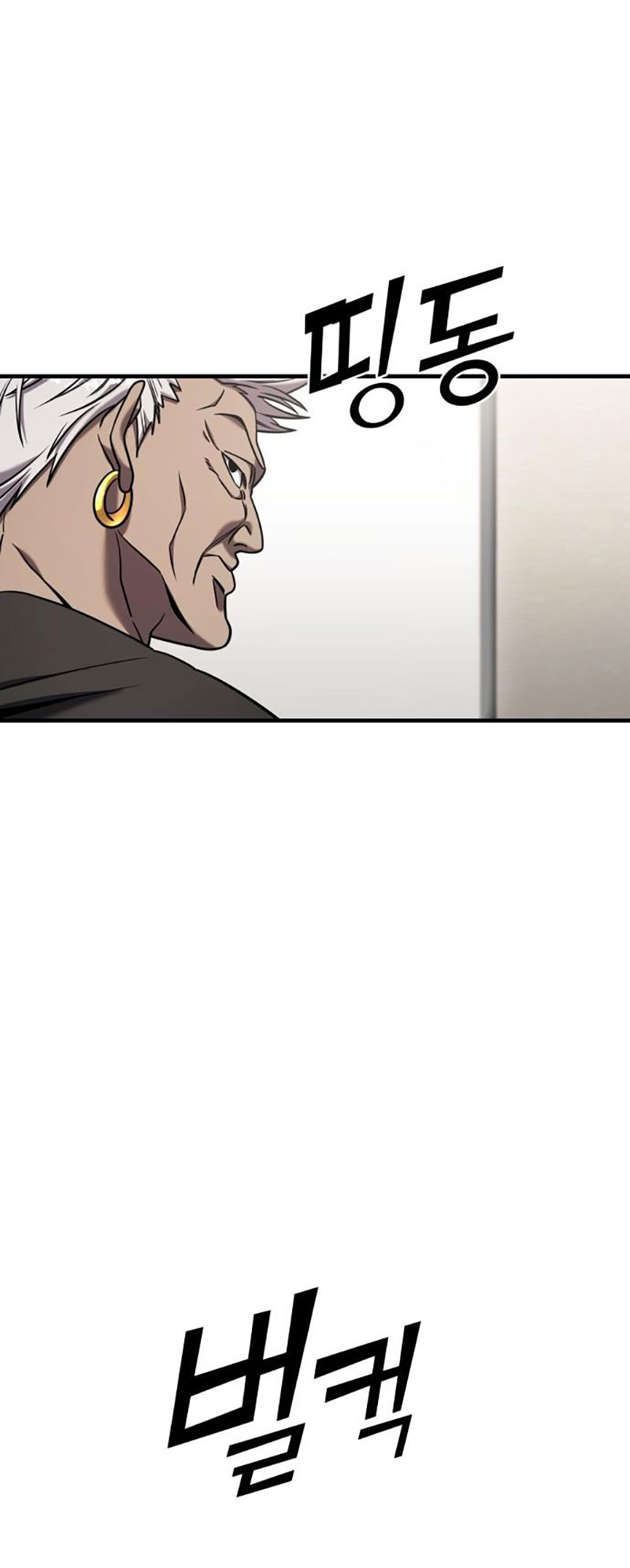 phản diện thuần túy chapter 78.2 12