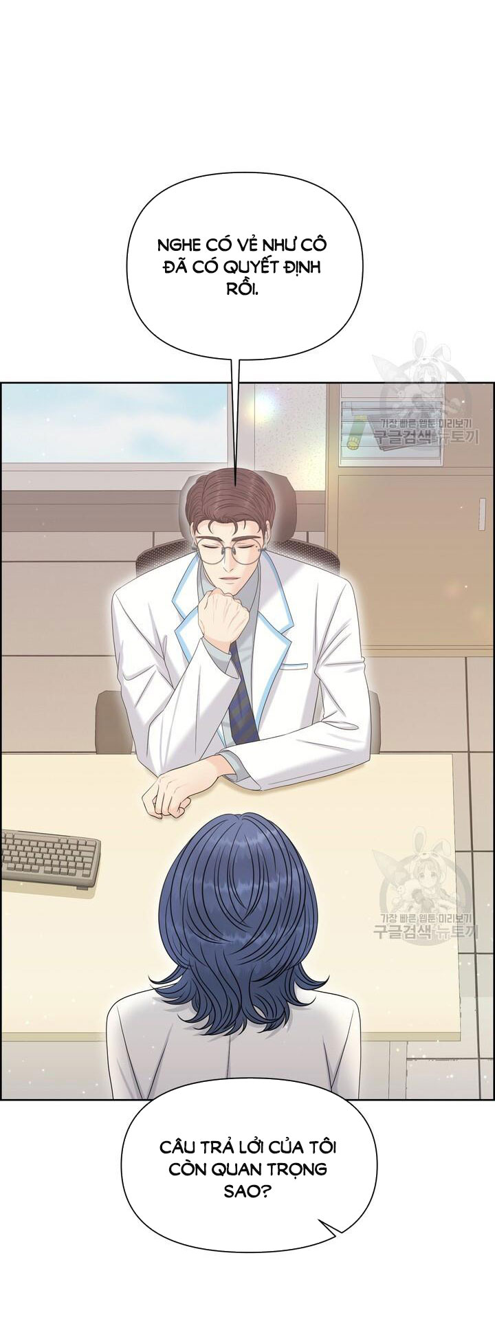 Em Sẽ Chọn Alpha Nào~ chapter 93.1 - Trang 16