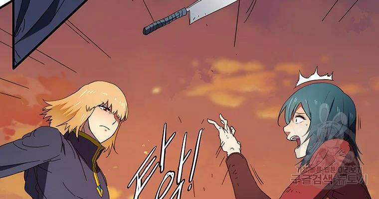 các chòm sao chỉ chú ý mình tôi chapter 27 135