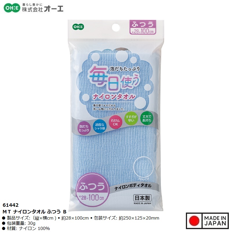 Khăn tắm Nylon kháng khuẩn Ohe MT 28x100cm - Made in Japan