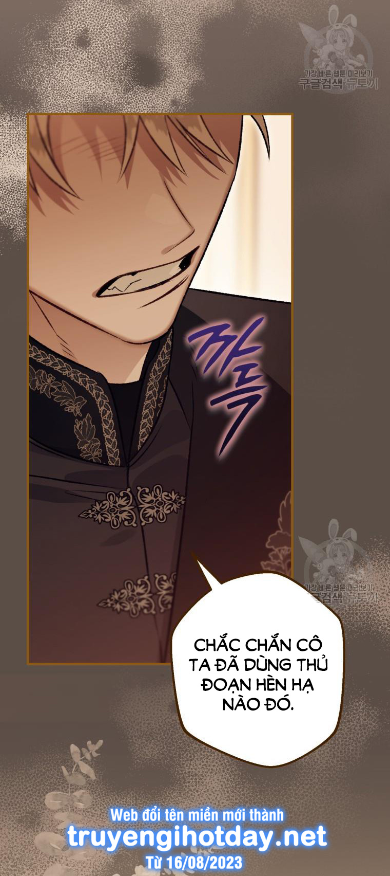 Bỗng Tôi Biến Thành Quạ Đen chapter 98.2 - Trang 24