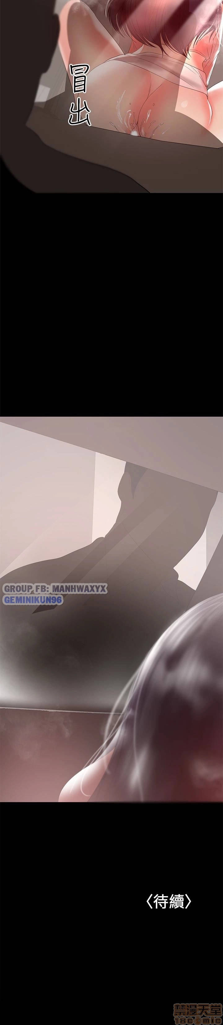 bầu sữa vú nuôi chapter 9 26