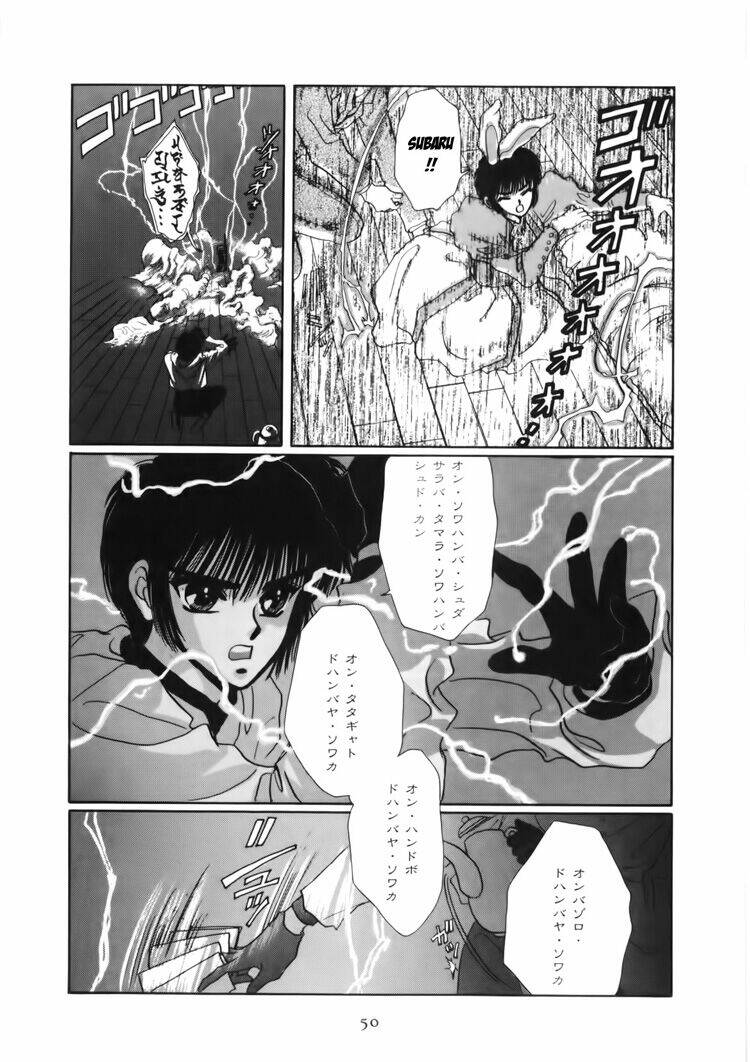 tokyo babylon chapter 3 50