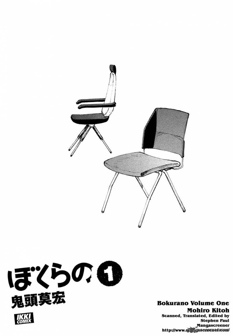 trò chơi kinh hoàng chapter 1 4