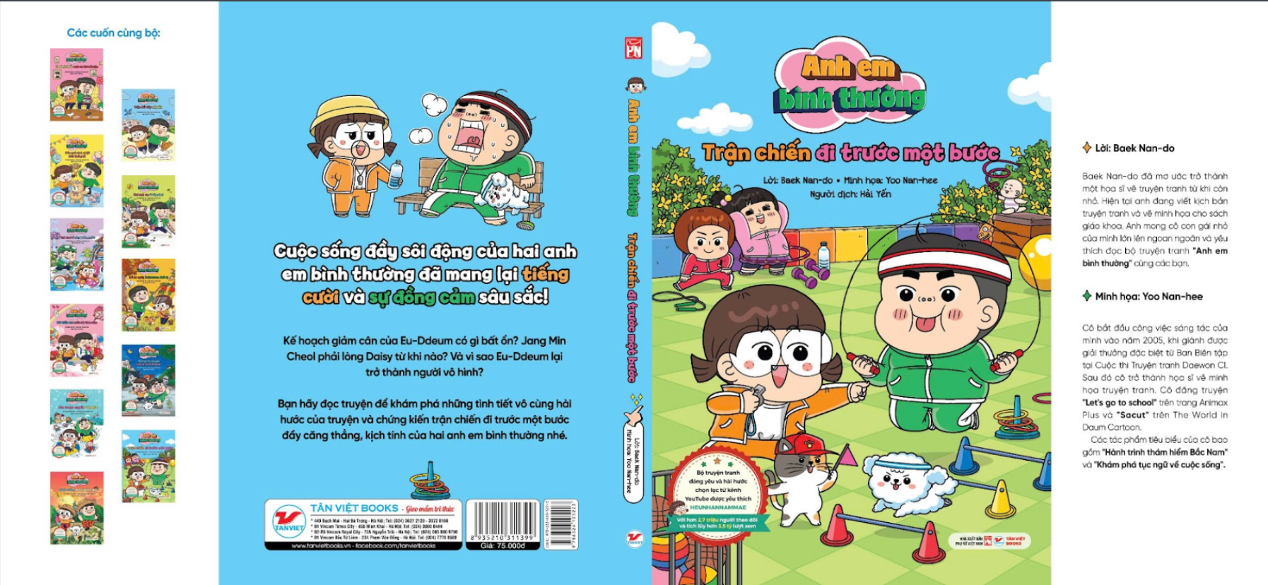 Sách Anh Em Bình Thường - Trận Chiến Đi Trước Một Bước