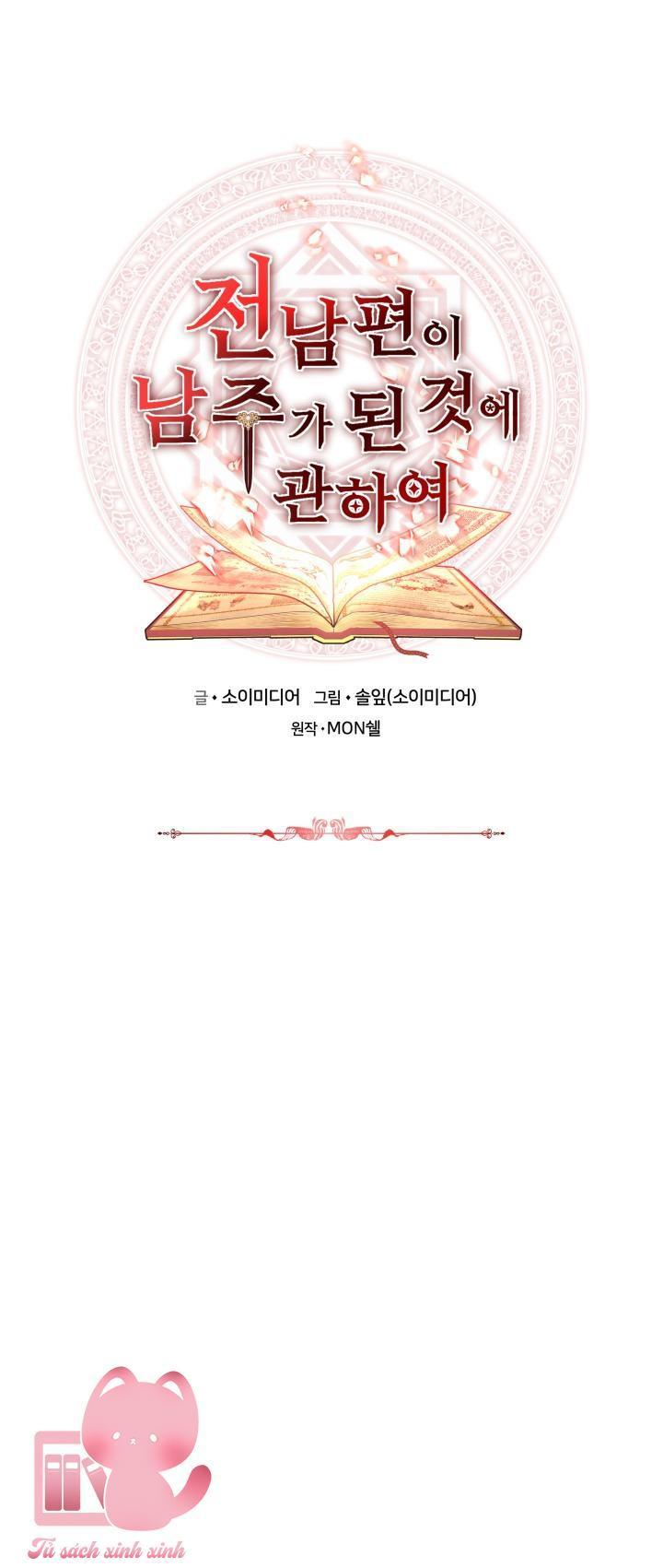 từ chồng cũ hóa thành nam chính chapter 30 2