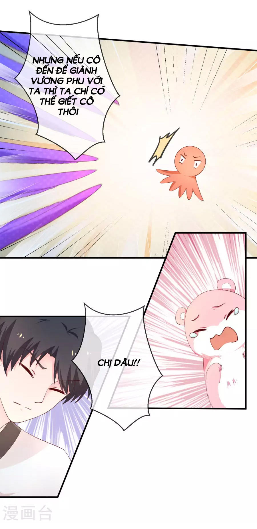 cuộc sống hào môn của vu nữ chapter 34 33