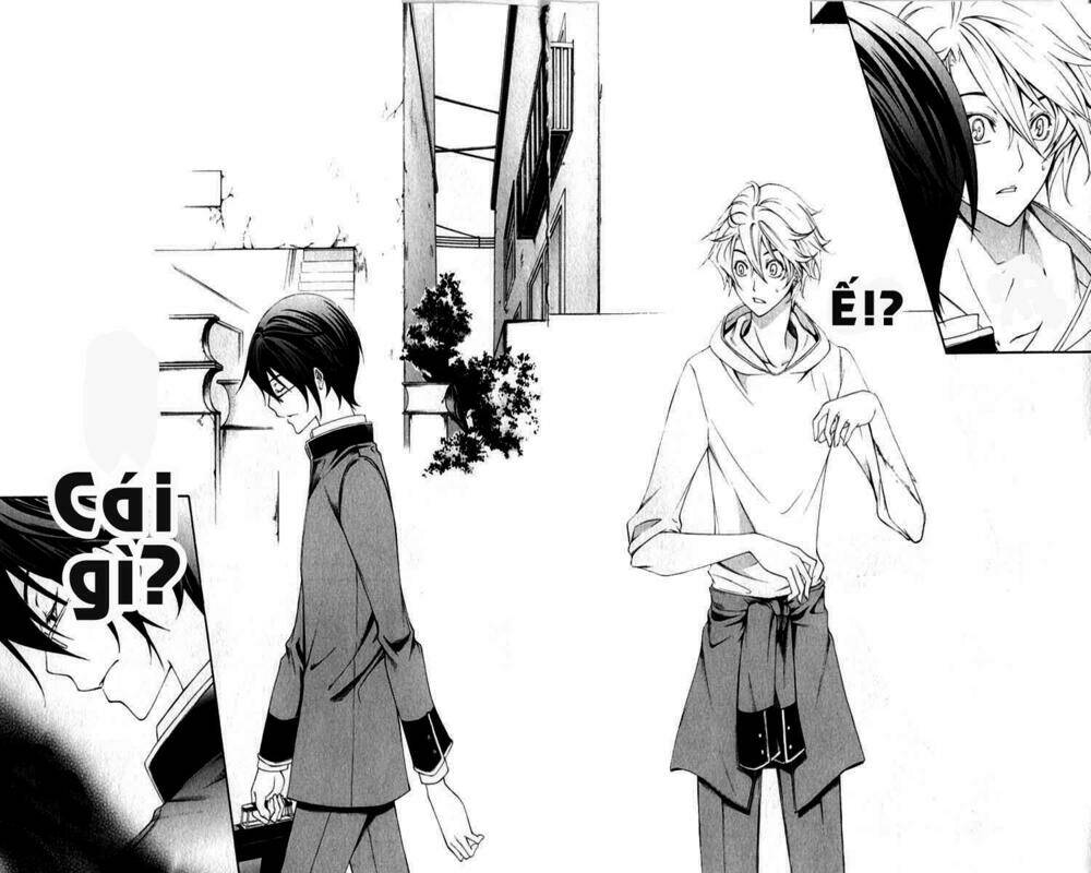 izayoi no hitomi chapter 1 15