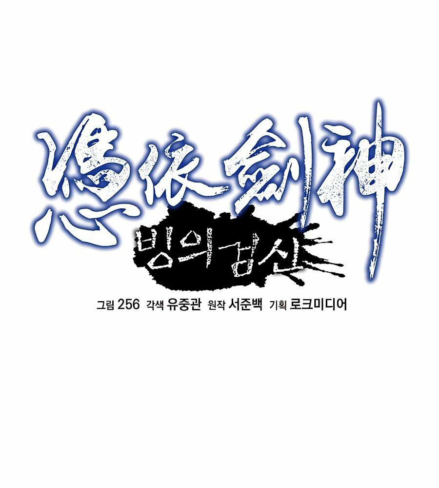 băng y kiếm thần chapter 8 20