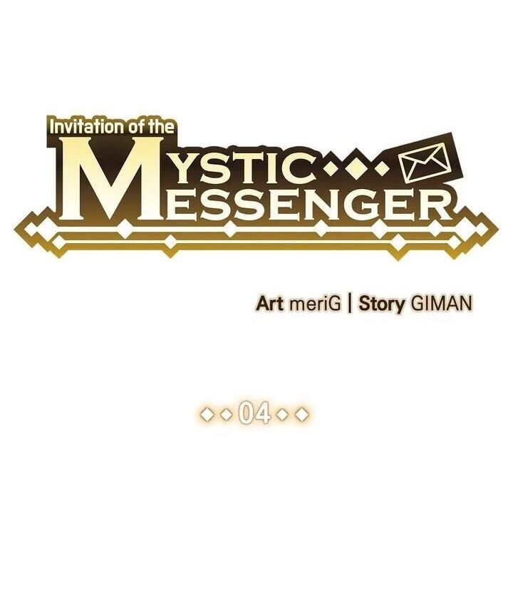 invitation of mystic messenger chapter 4 21