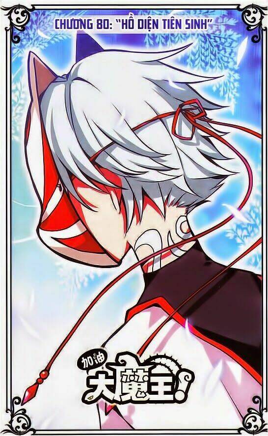 cố lên nào, đại ma vương! chapter 80 1