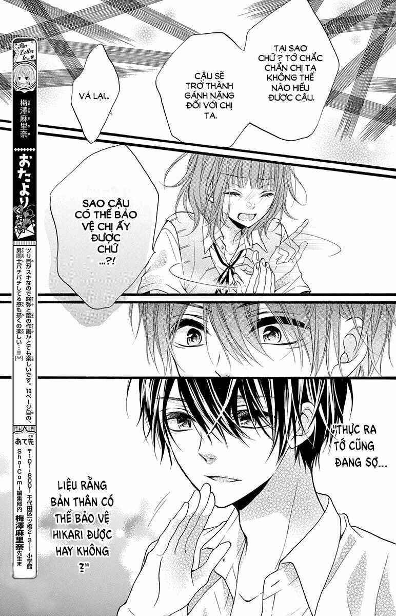 kyutto musunde, suki chapter 6 19