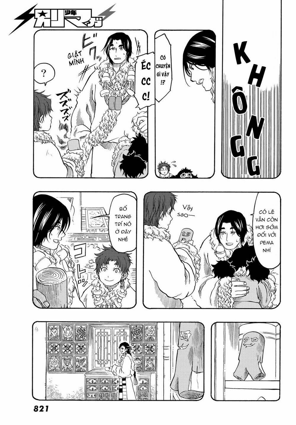 blissful land chapter 20 17