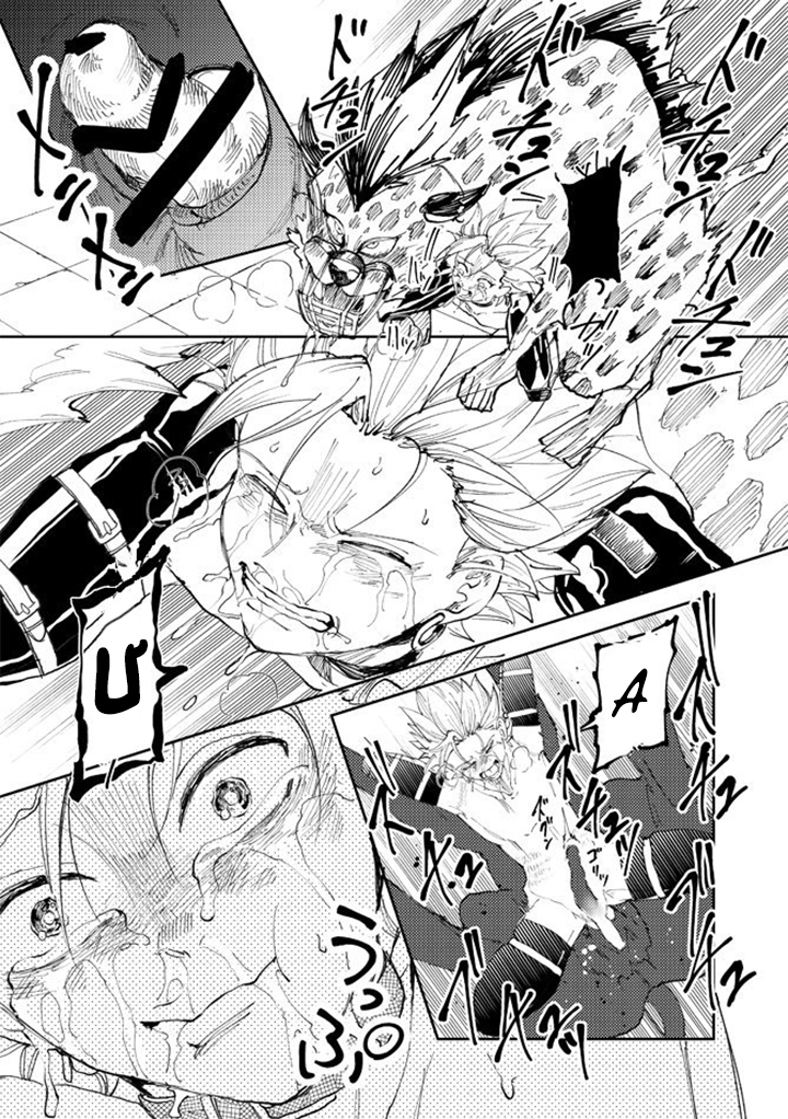 địa ngục trần gian của kamyu-kun chapter 3 16