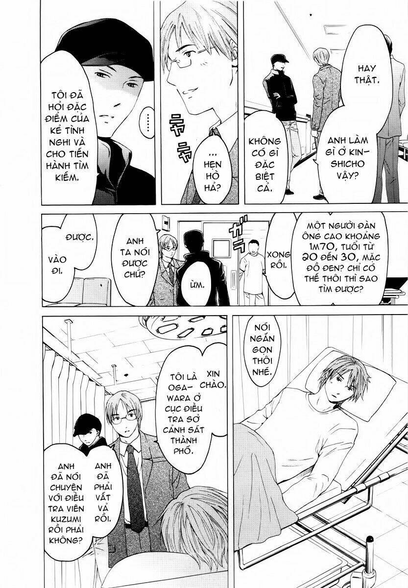 kimi no knife chapter 32 23