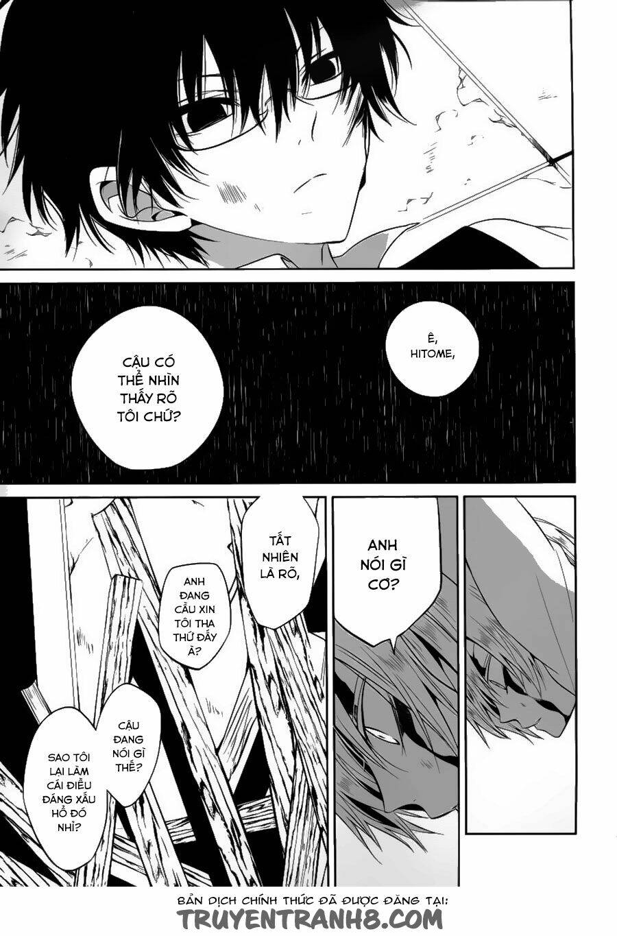 boku to senpai no tekken kousai chapter 13 9