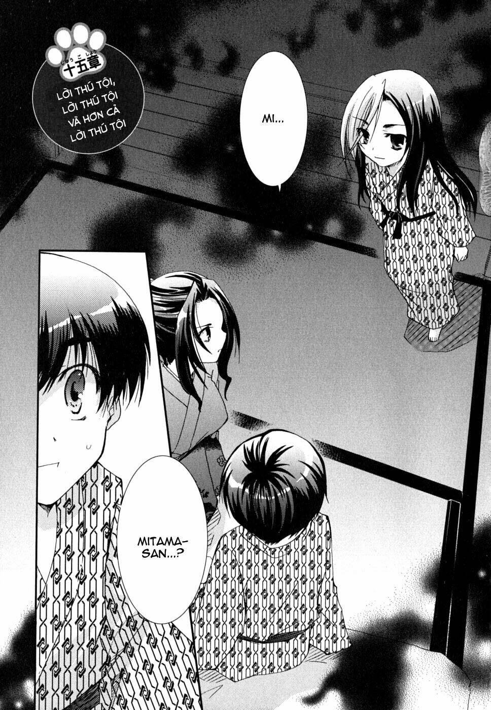 kanokon chapter 26 1