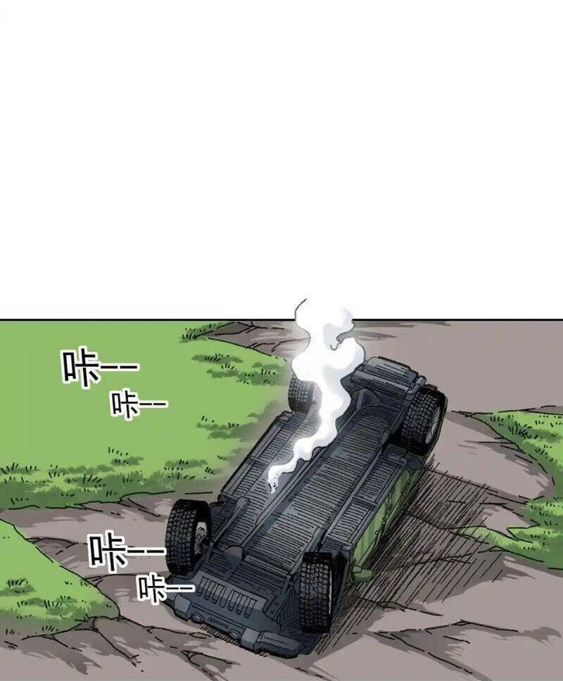 ta tạo ra tổ chức cứu thế chapter 13 37