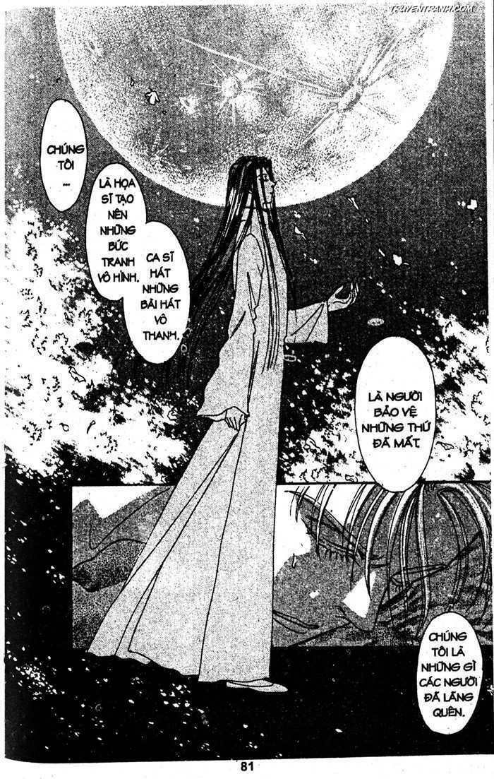 petshop of horrors chapter 37 27