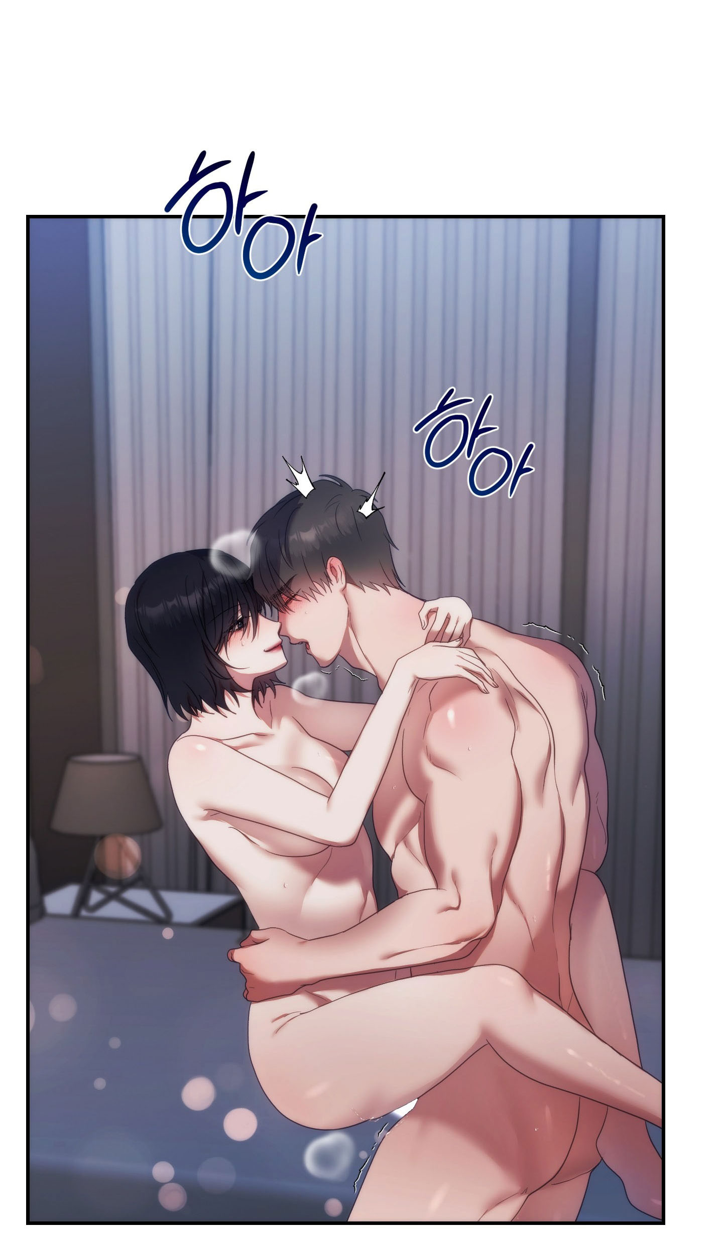 Nhà Tài Trợ Của Hắn chapter 21 - Trang 14