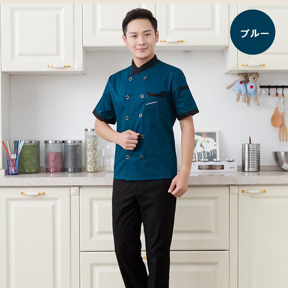 2 Piece Chef Jacket Uniform Short Sleeve Hotel Kitchen Apparel Cook Coat