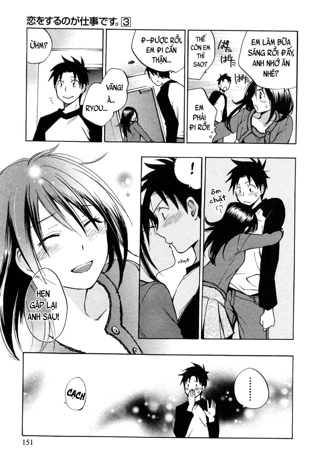 koi wo suru no ga shigoto desu chapter 23 6