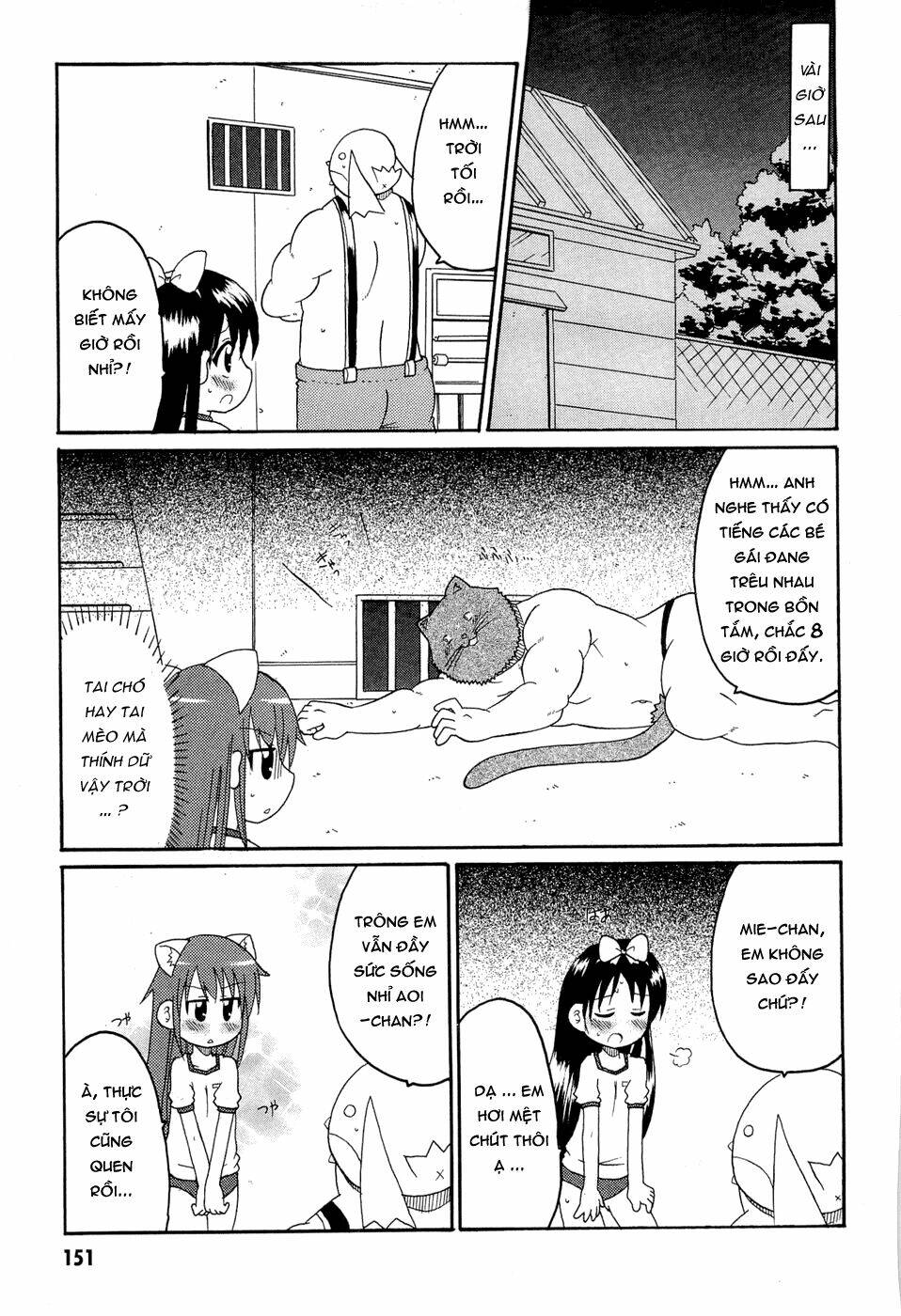 lolita complex phoenix chapter 25 12