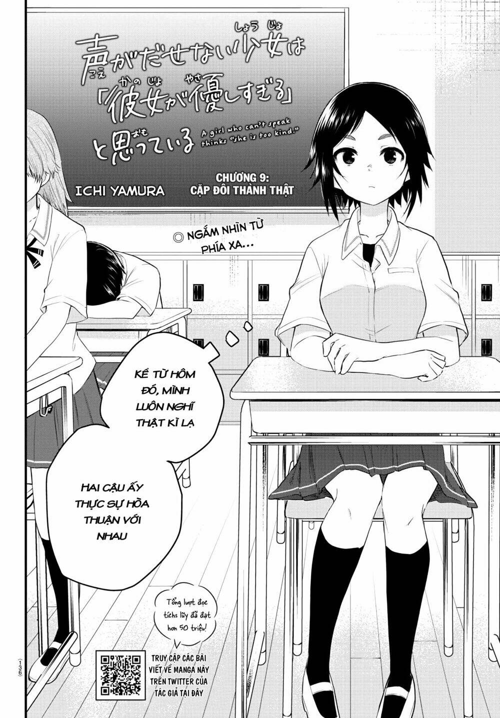 koe ga dasenai shoujo wa chapter 9 3