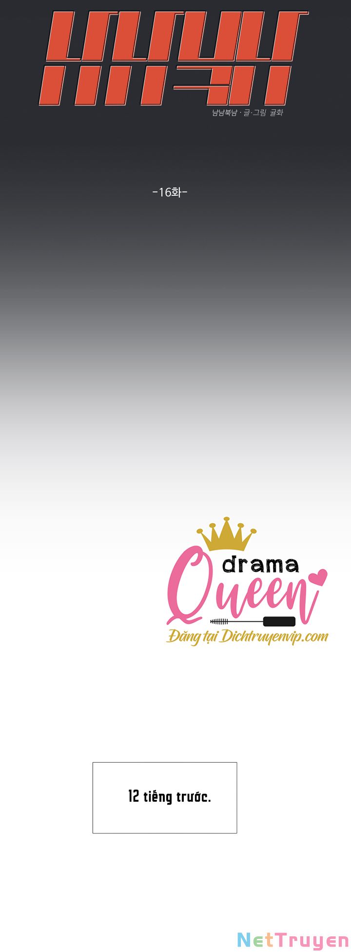 công nam bắc thụ chapter 16 5