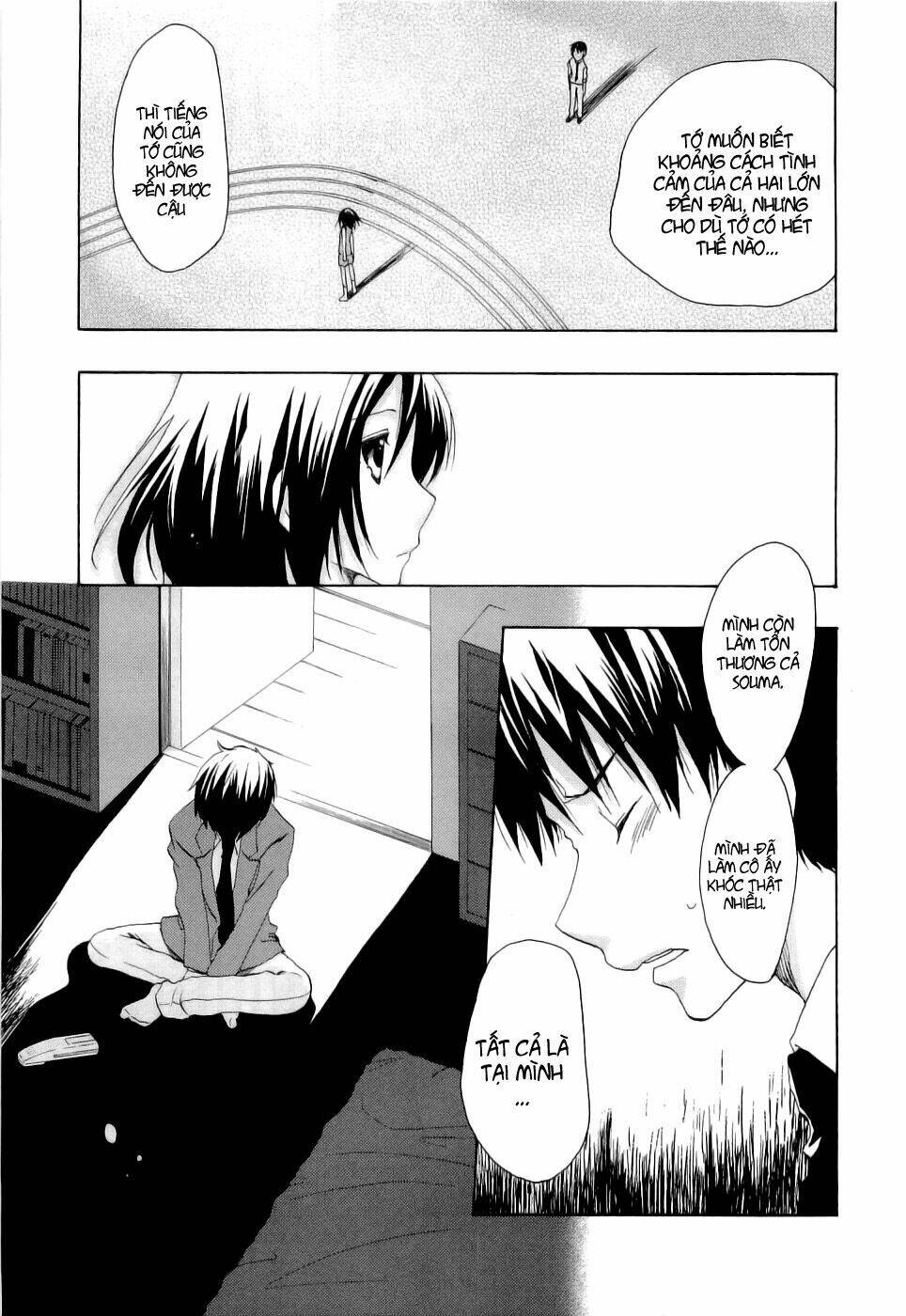 watashitachi no tamura-kun chapter 18 18