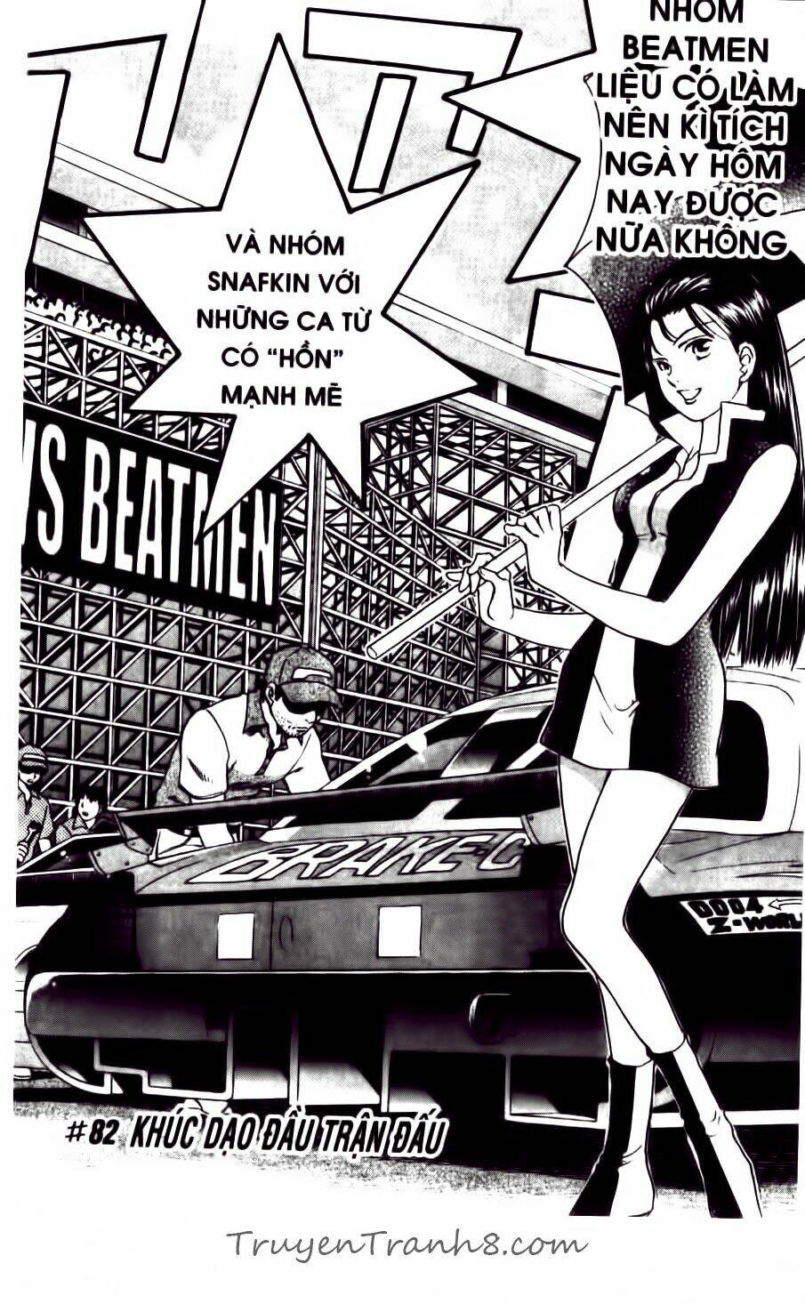 dragon voice chapter 81 23