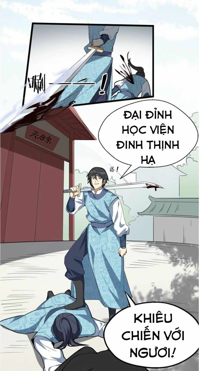 đại nghịch chi môn chapter 57 49