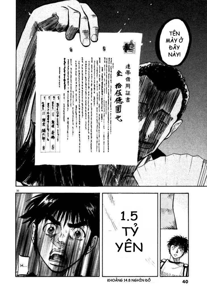 waga na wa umishi chapter 1 36