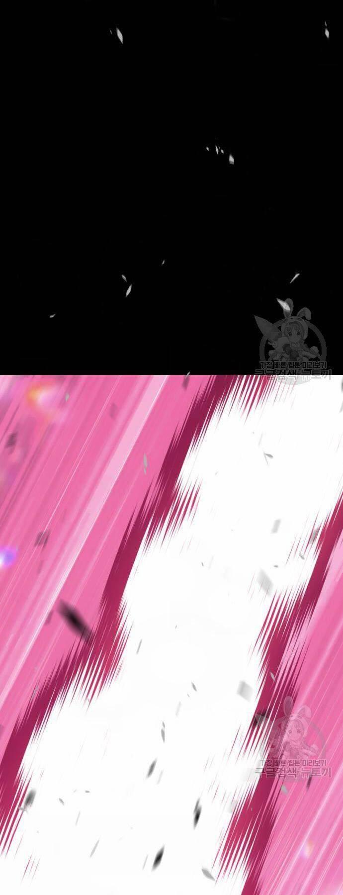 Gậy Gỗ Cấp 99+ chapter 73.5 2