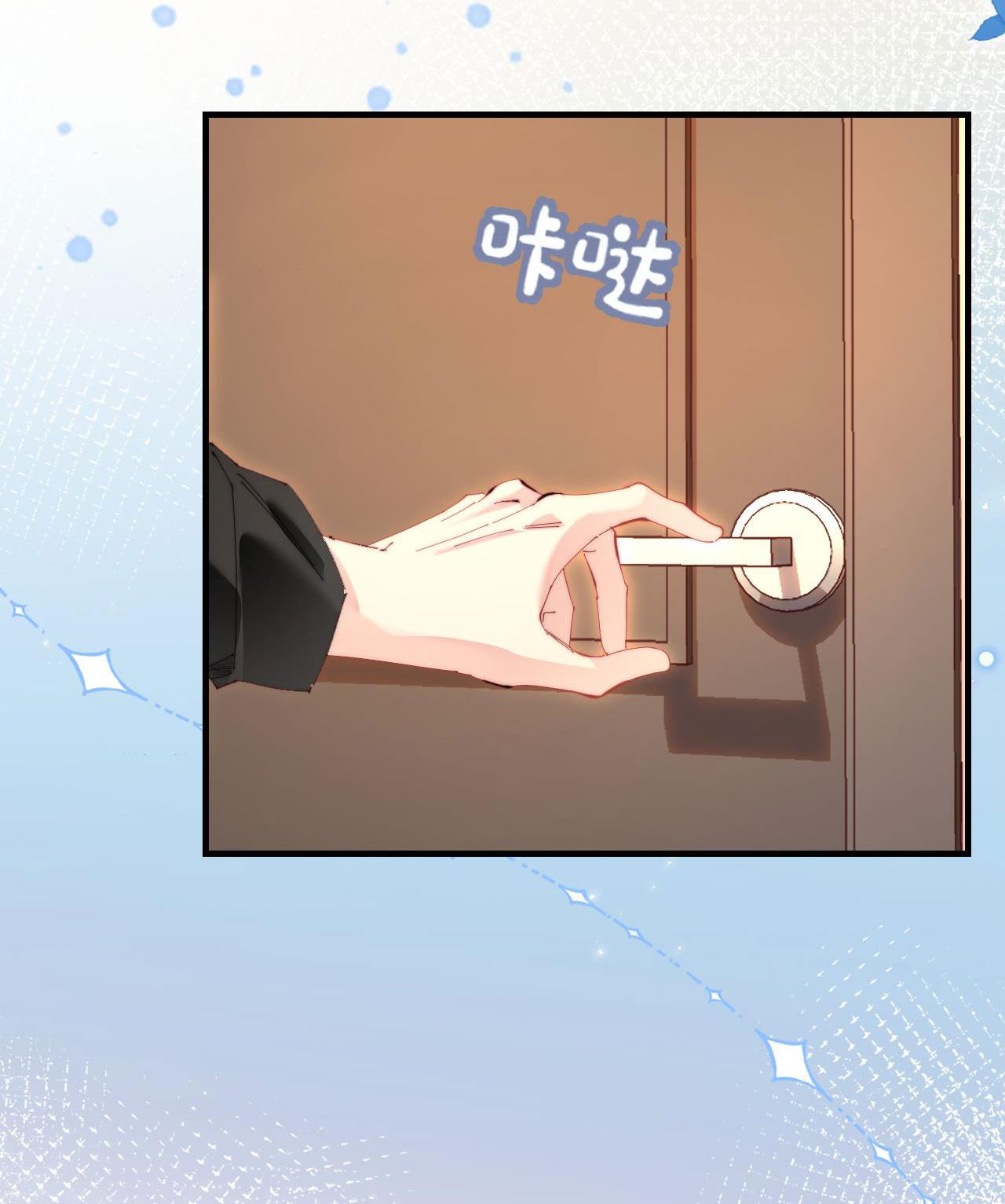 câu chuyện ngọt ngào của cặp vợ chồng đỉnh lưu chapter 77.2 12