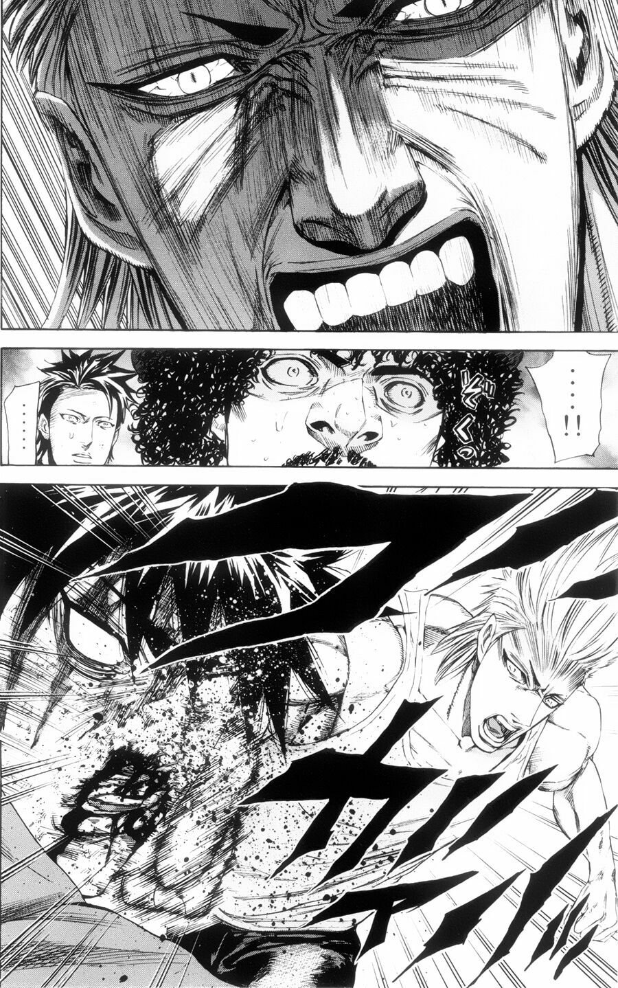 a-bout! chapter 118 14