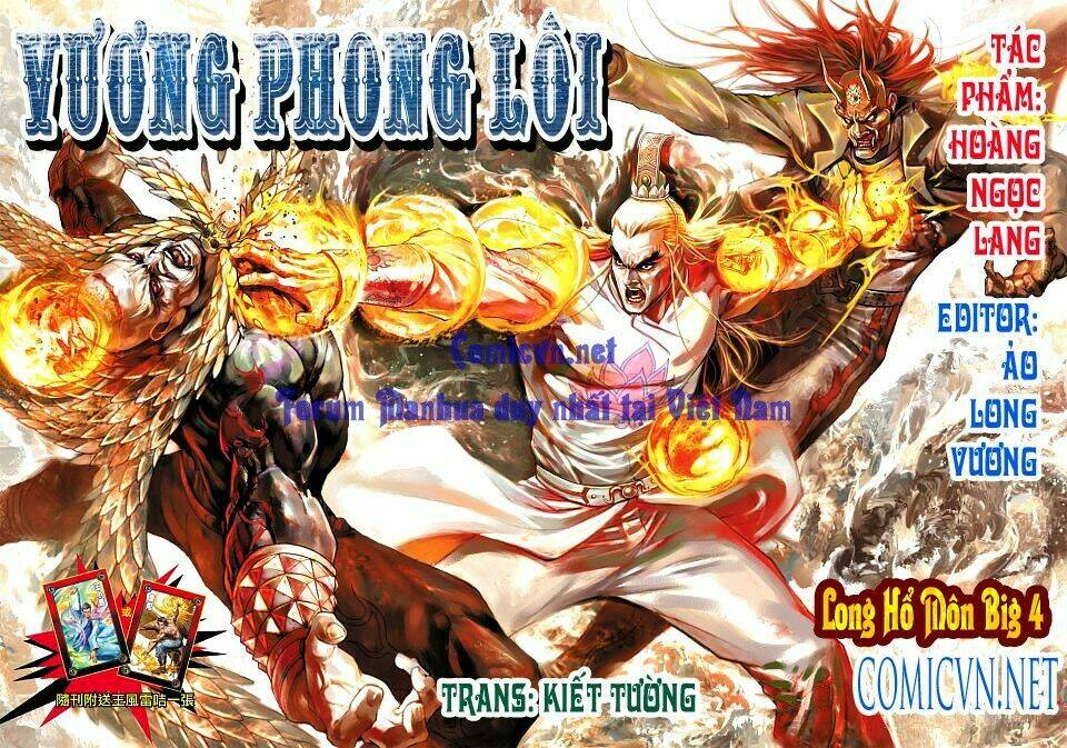 vương phong lôi 1 chapter 12 1
