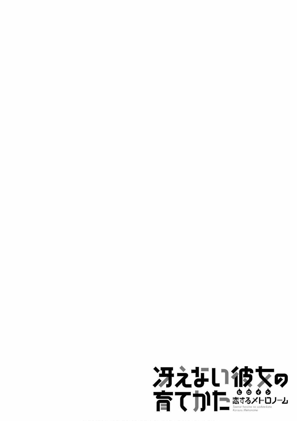 saenai kanojo no sodatekata - koisuru metronome chapter 47 4