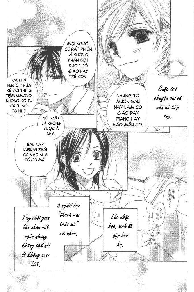 katakoi no tsuki chapter 1 15