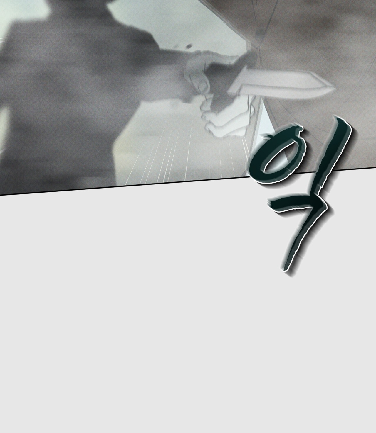 codename anastasia chapter 21.1 30