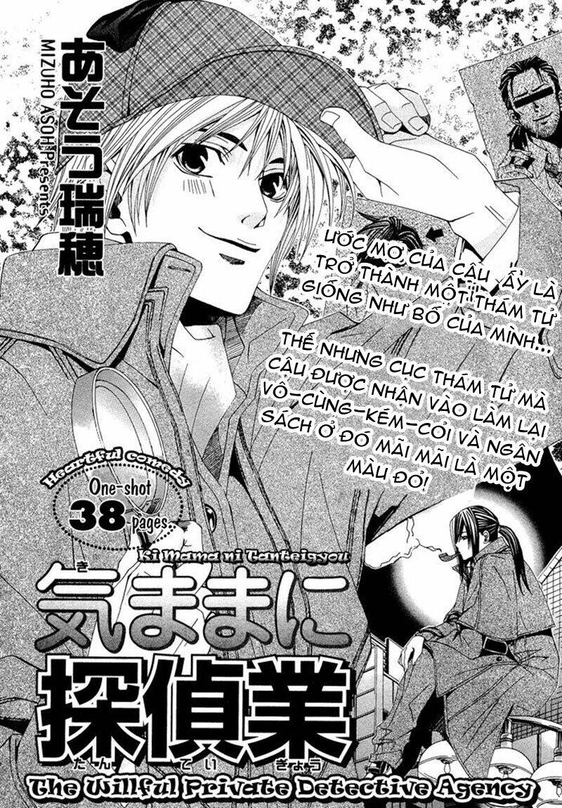 kimama ni tanteigyou chapter 1.1 3