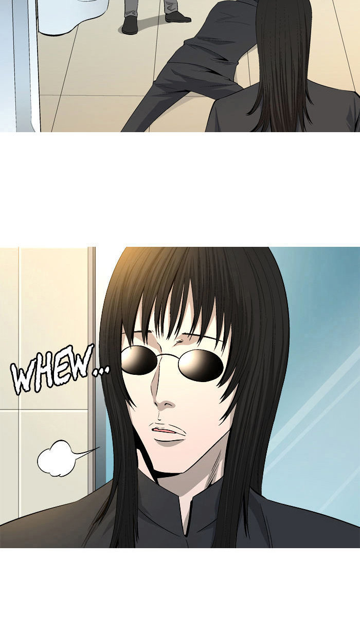 aura from another planet chapter 39 6